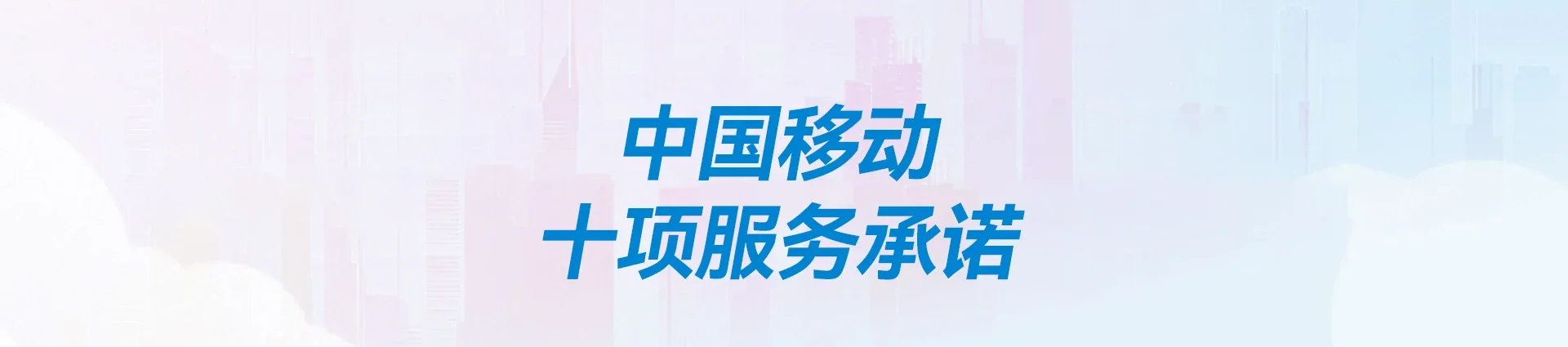 国营太平农场移动宽带